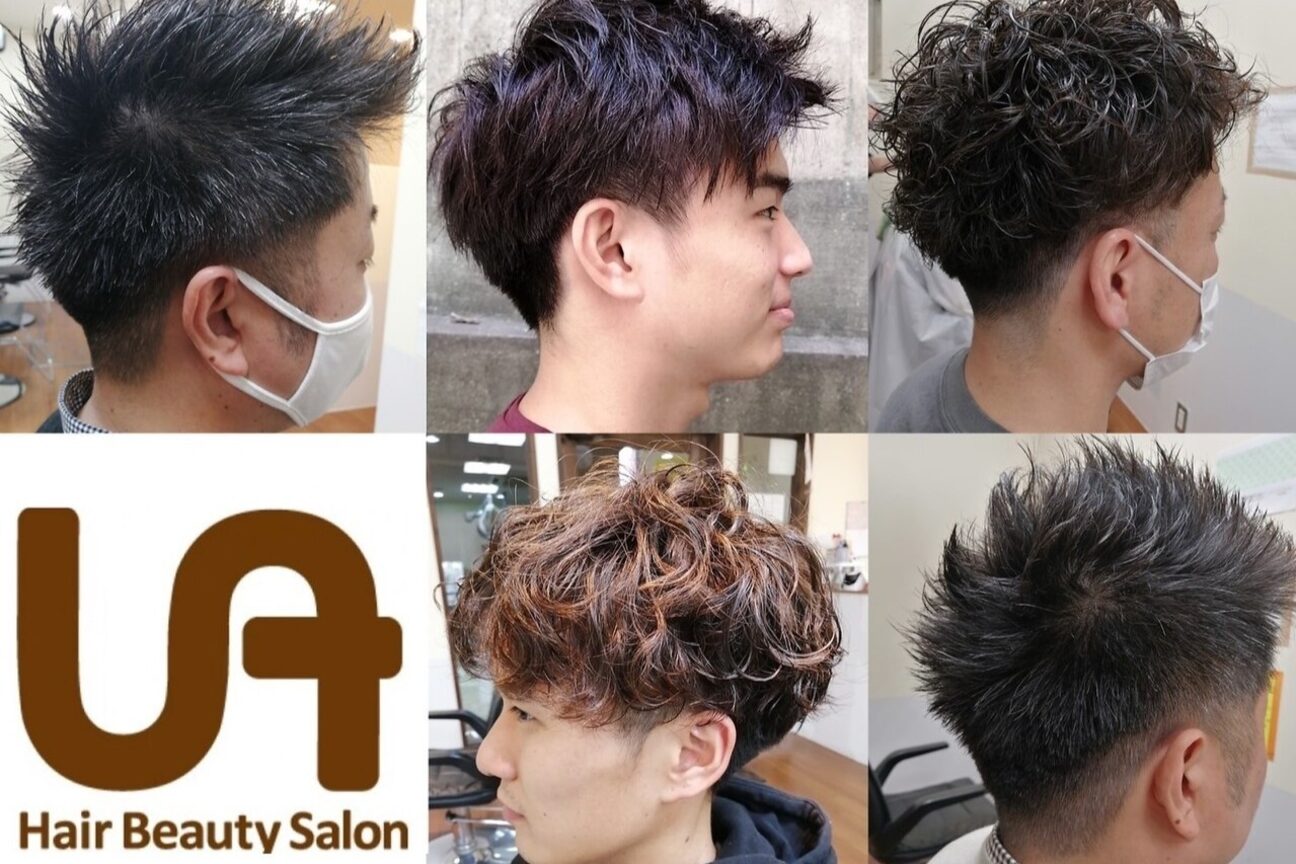 ウーア(Hair Salon UA)2