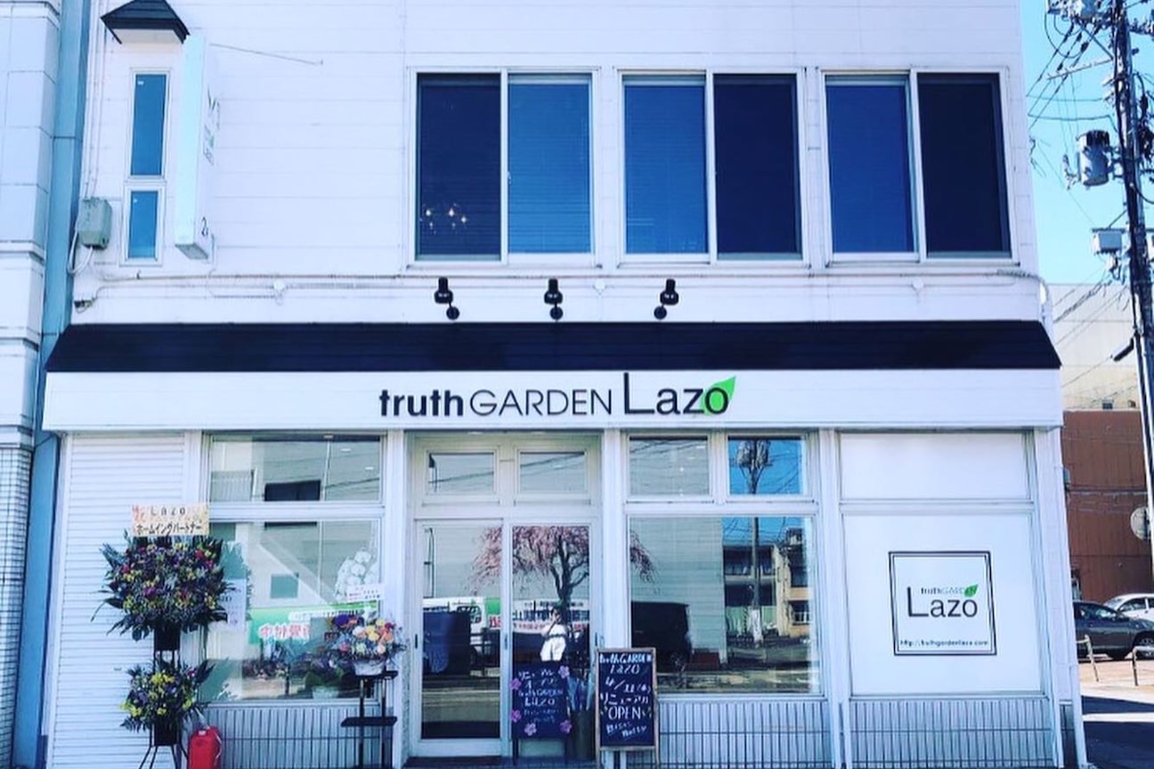 トゥルースガーデンラソ(truthGardenLazo)3