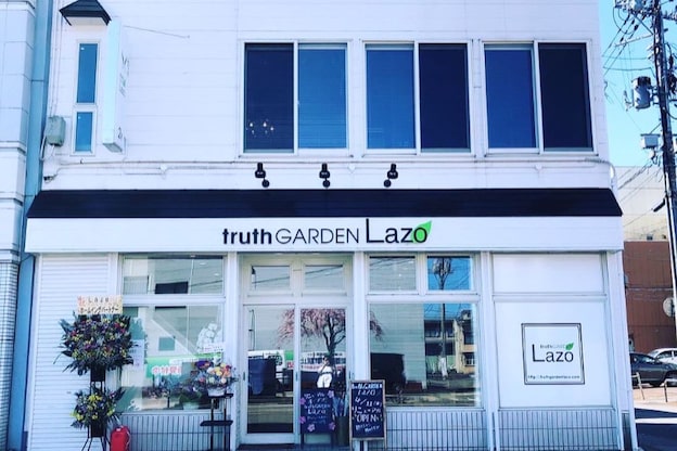 トゥルースガーデンラソ(truthGardenLazo)3