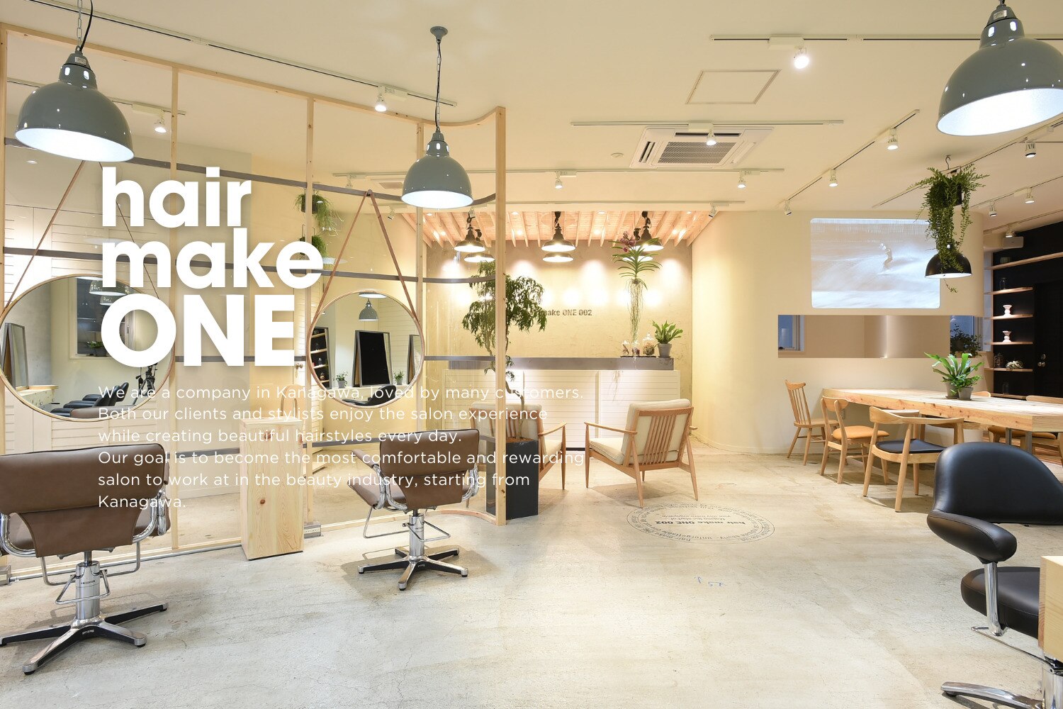求人】ワン 茅ヶ崎(ONE002)の転職・採用情報|美容業界の求人 求人】ワン 茅ヶ崎(ONE002)の転職・採用情報|美容業界の求人