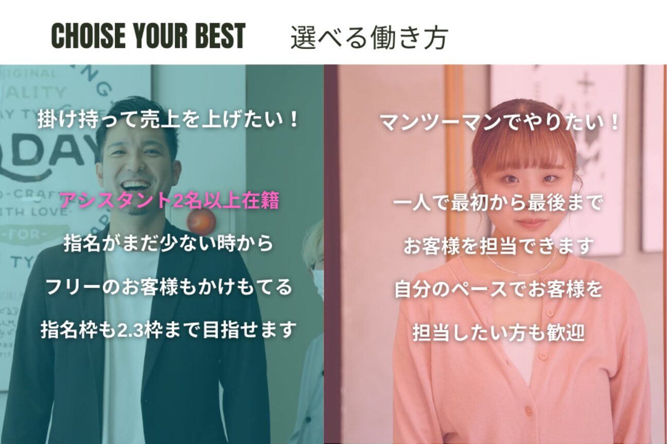 ワン 横浜(ONE005)2