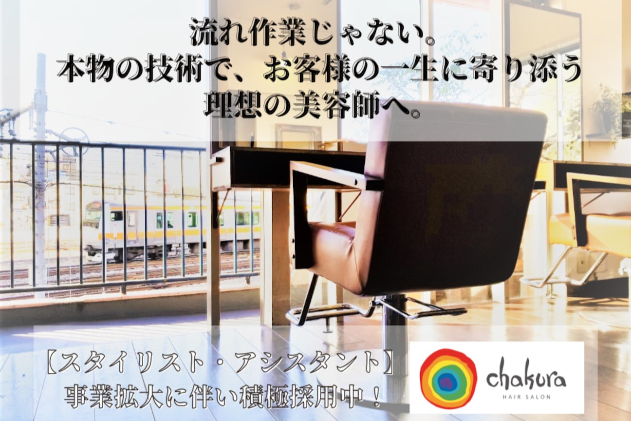 RiTa 株式会社画像1