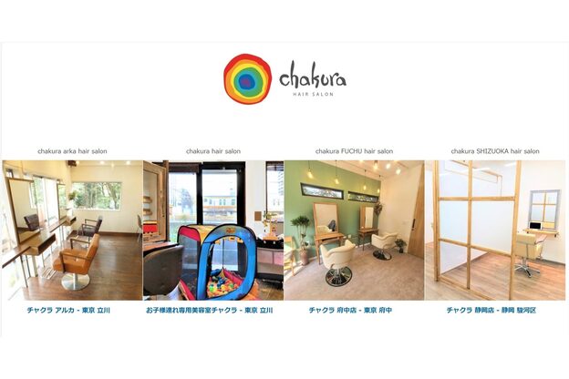 チャクラ アルカ ヘアサロン(Chakura arka Hair Salon)7