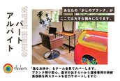 チャクラ ヘアサロン(Chakura Hair Salon)
