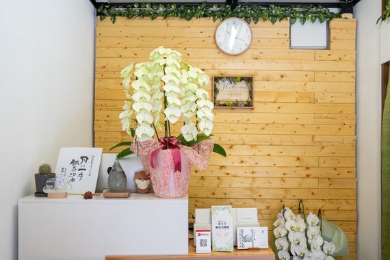 あぐり鍼灸整骨院