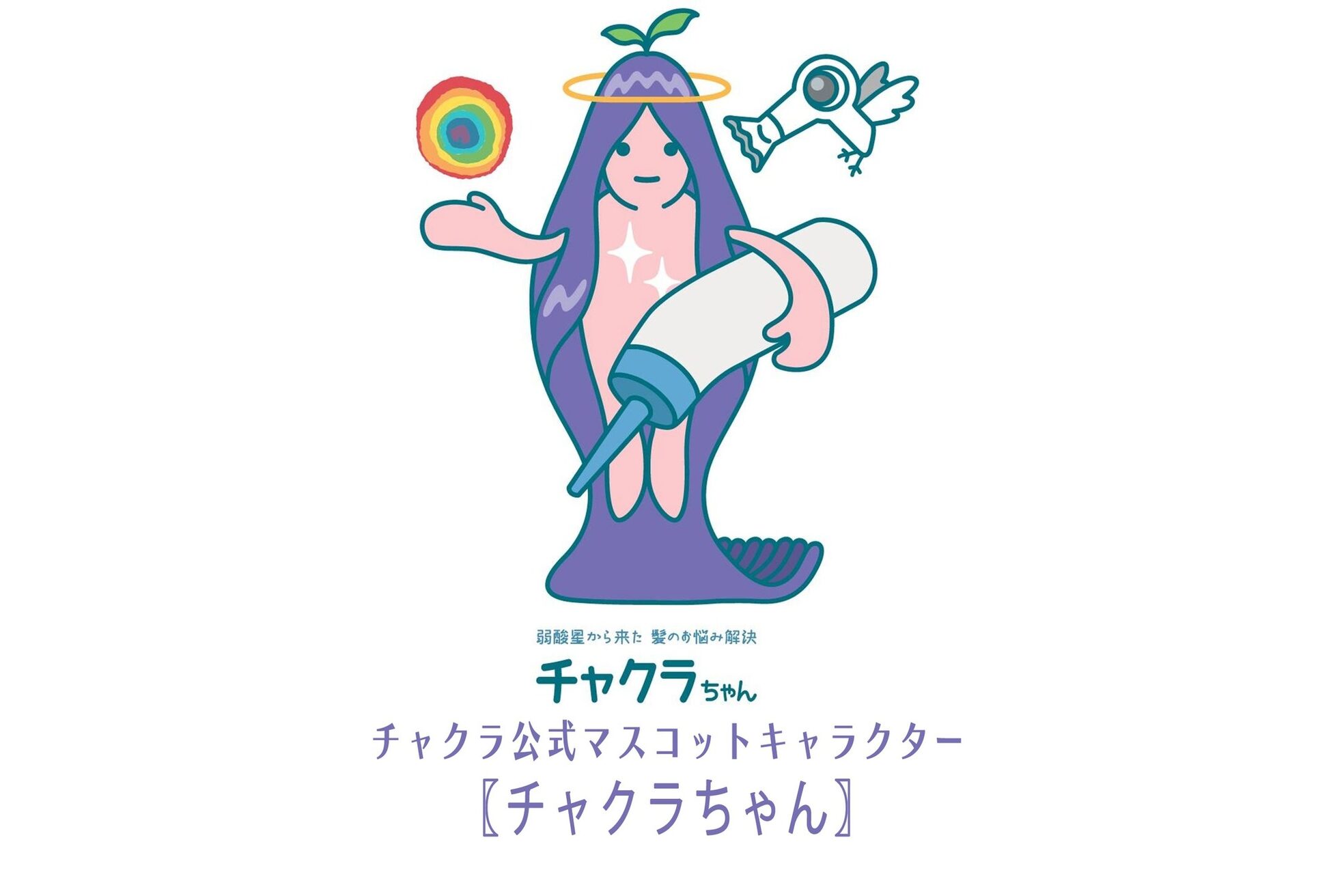 チャクラ ヘアサロン(Chakura Hair Salon)13