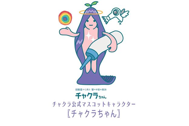 チャクラ ヘアサロン(Chakura Hair Salon)13