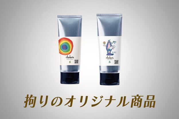 チャクラ アルカ ヘアサロン(Chakura arka Hair Salon)9