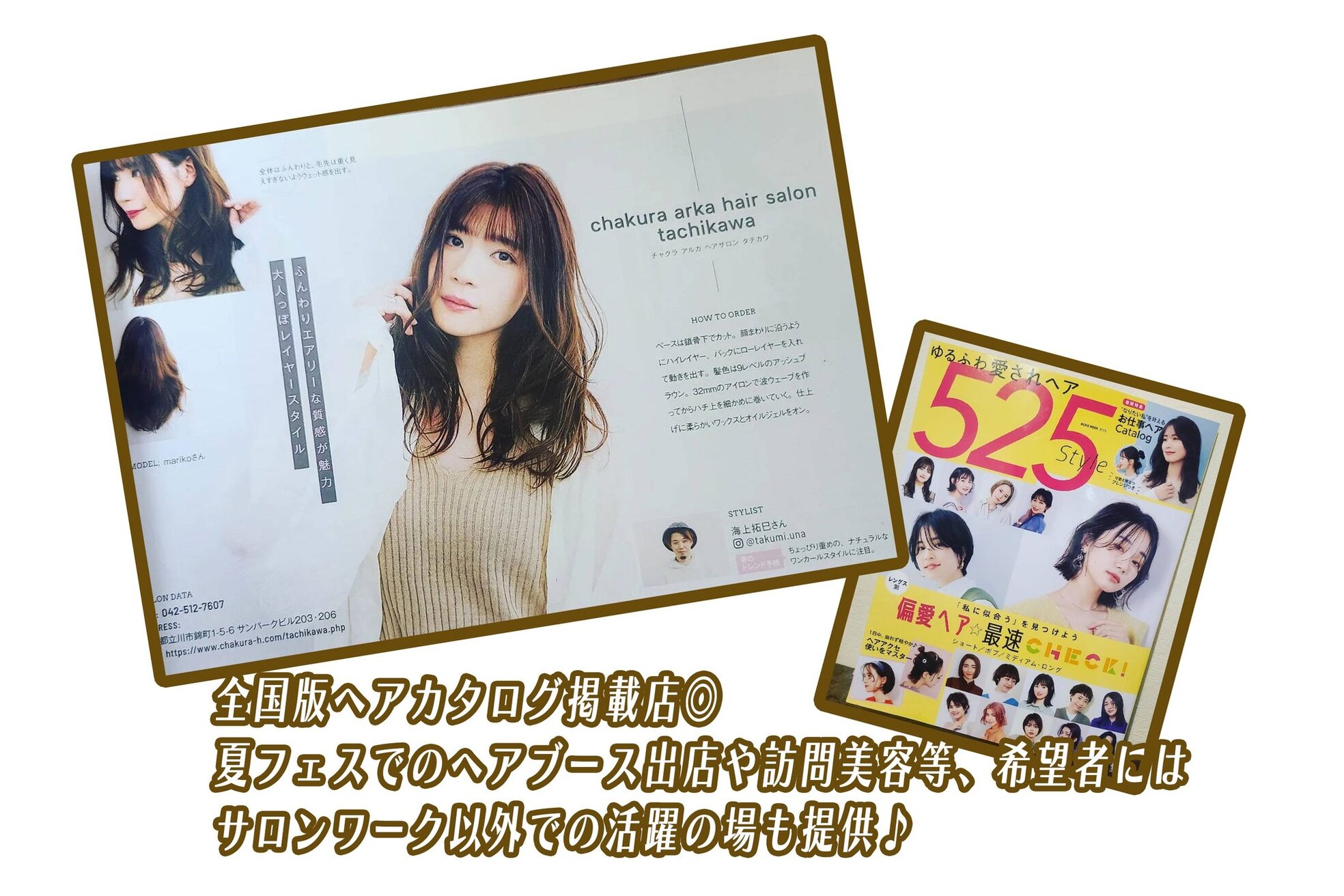 チャクラ アルカ ヘアサロン(Chakura arka Hair Salon)8