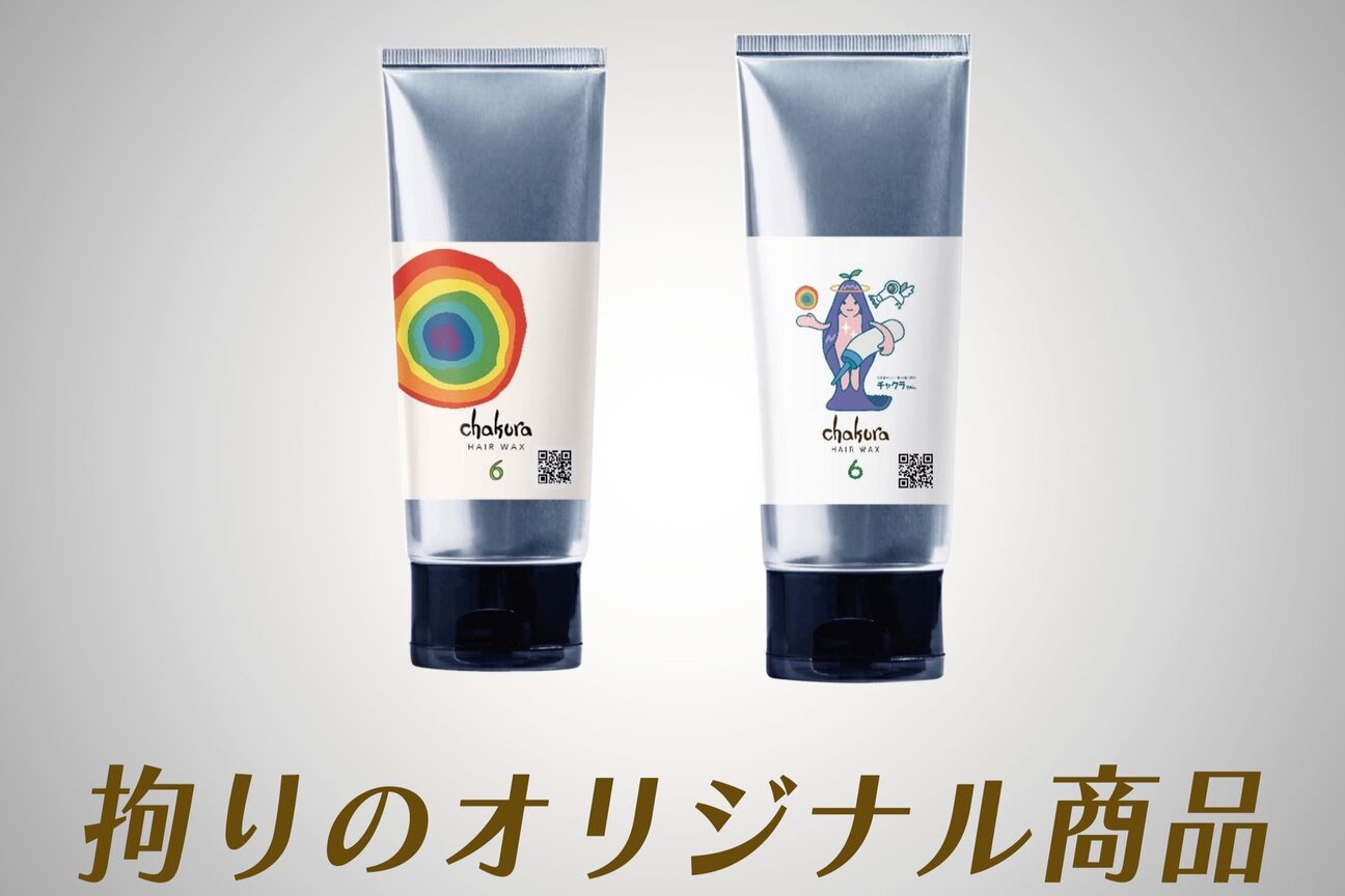 店舗の内観外観用画像4