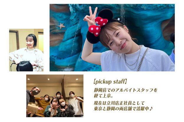 チャクラ アルカ ヘアサロン(Chakura arka Hair Salon)10