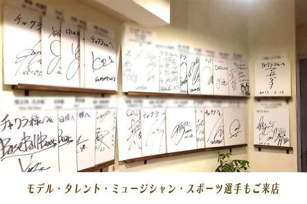 チャクラ アルカ ヘアサロン(Chakura arka Hair Salon)6