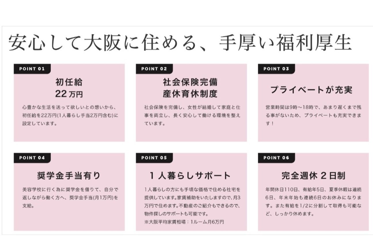 ビズヘアー グランバース(bisou hair grandbase)4