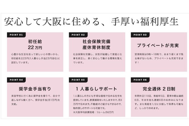 ビズヘアー グランバース(bisou hair grandbase)4