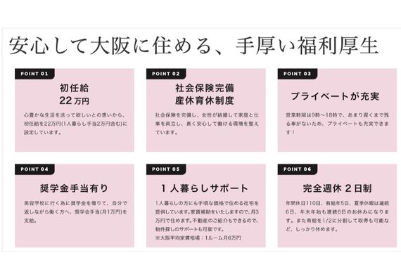 ビズヘアー プチ(bisou hair petit)