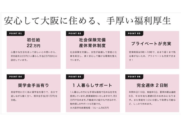 ビズヘアー プチ(bisou hair petit)1