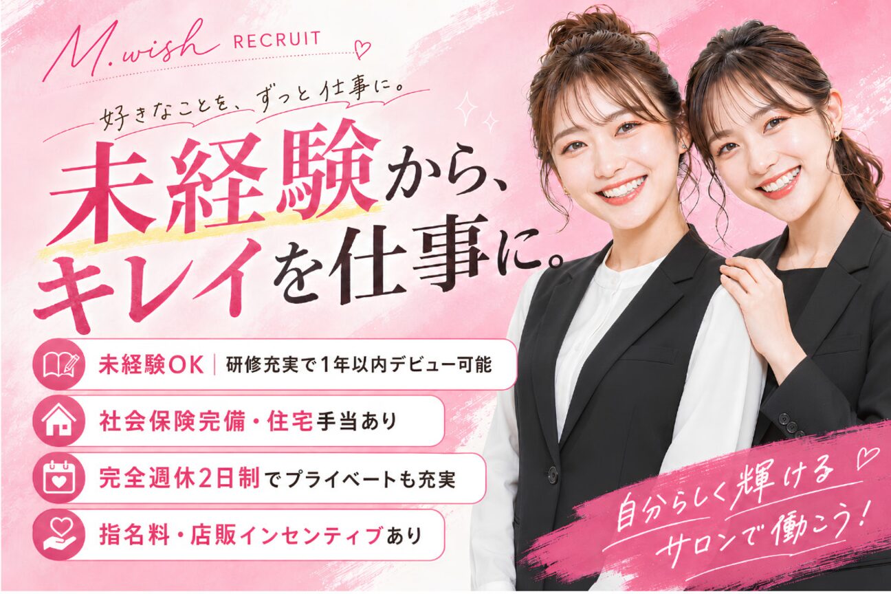 有限会社MASA（有限会社　ＭＡＳＡ）画像1