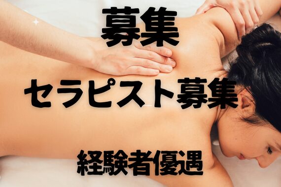 ココカラ(cocokara)