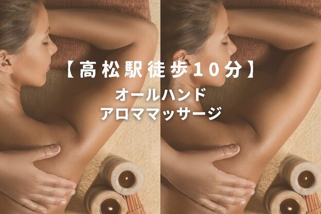 テンシノココチ(Tenshi no cocochi)3