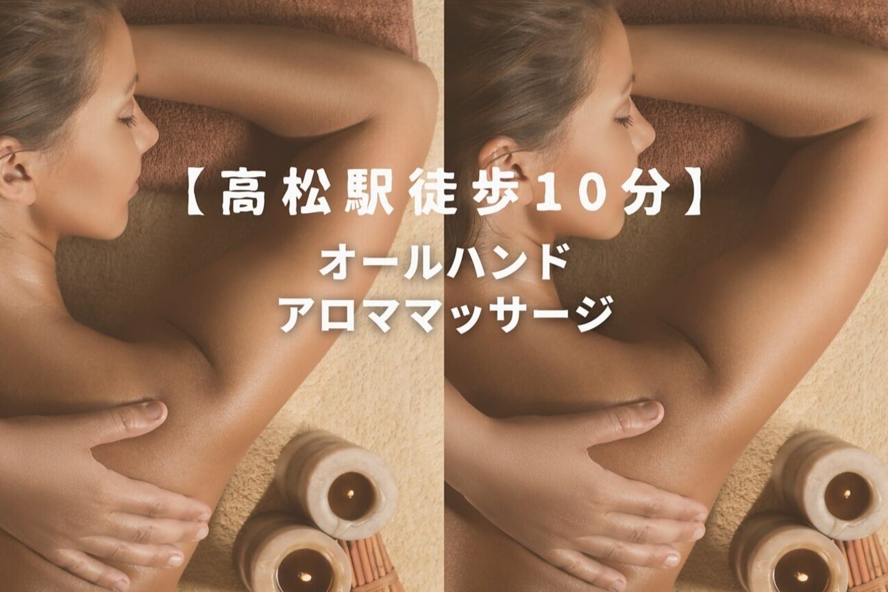 店舗の雰囲気外観用画像4