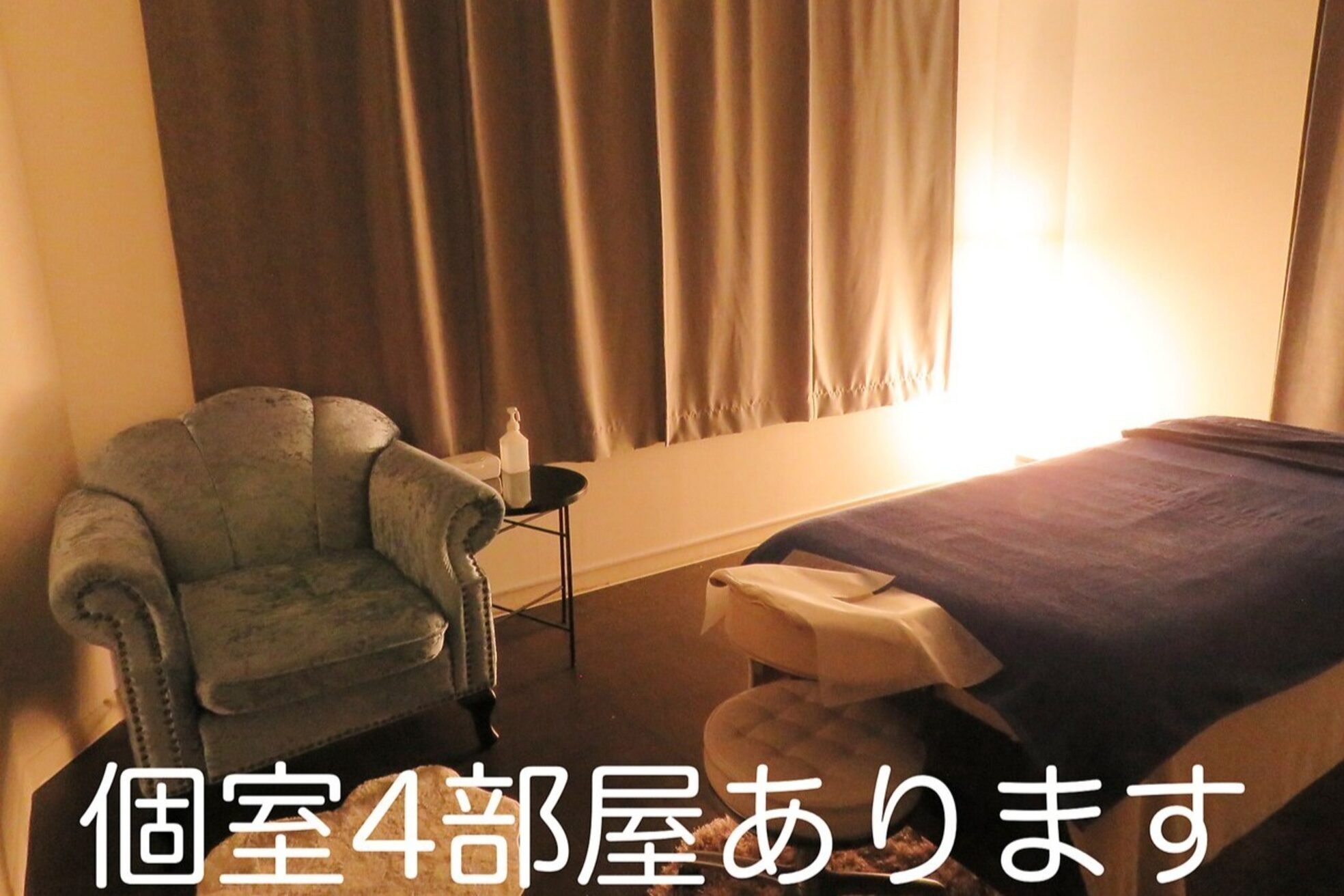 ココカラ(cocokara)2