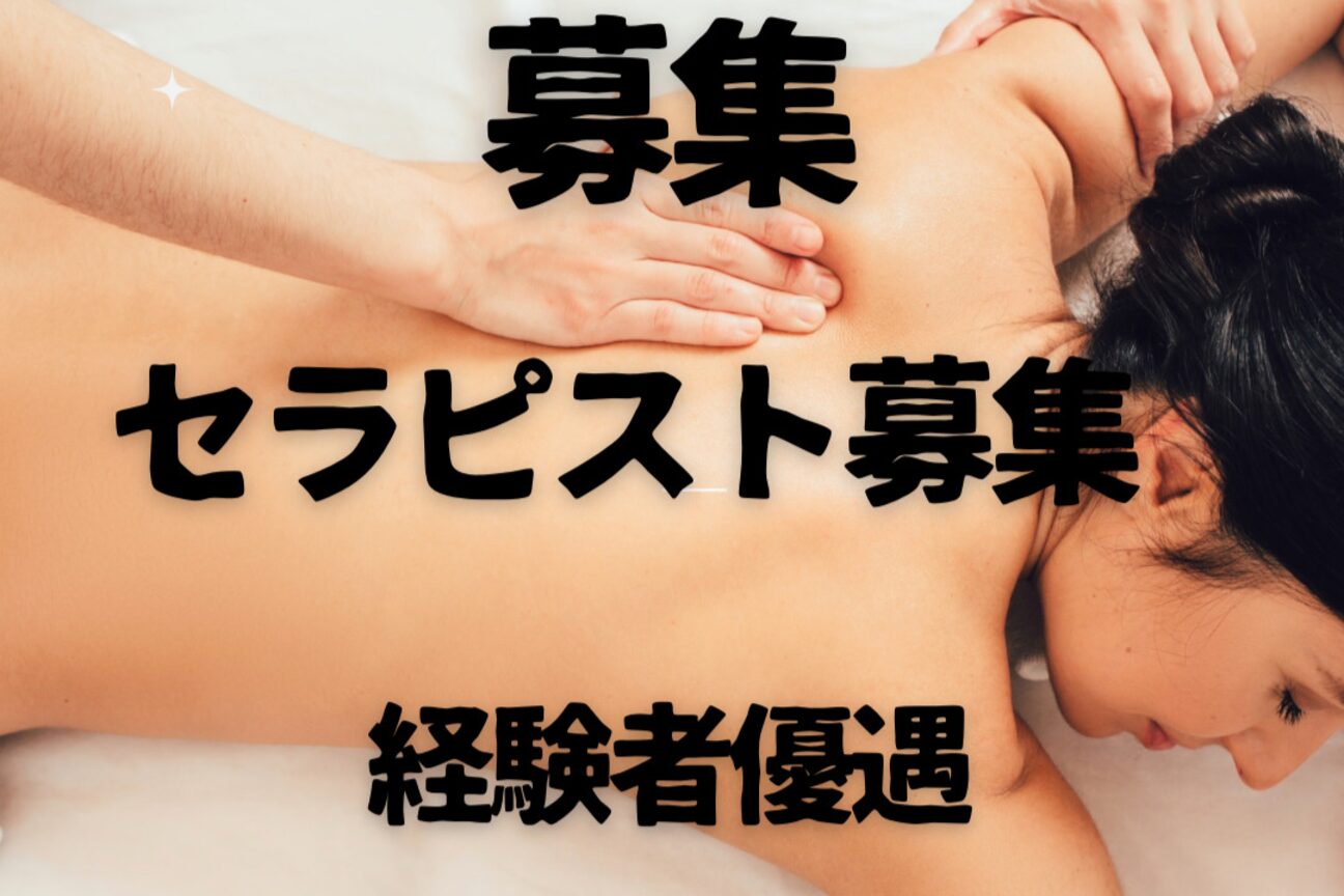 店舗の雰囲気外観用画像2