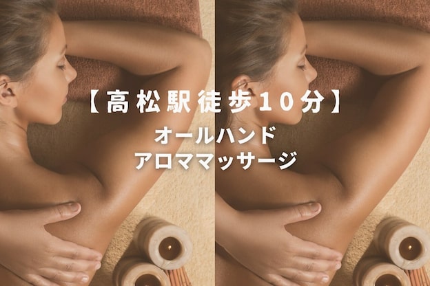 ココカラ(cocokara)3