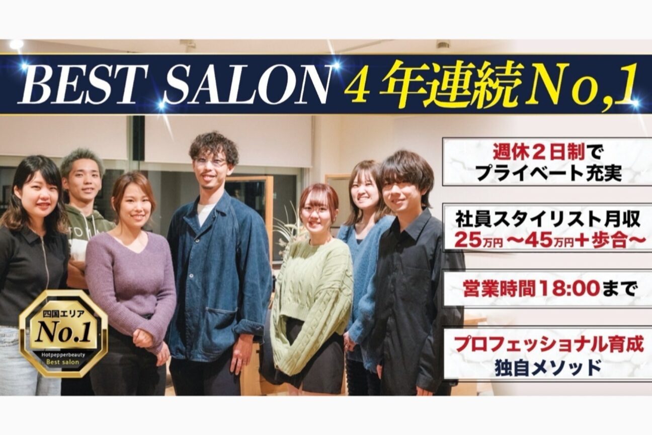 店舗の雰囲気外観用画像3