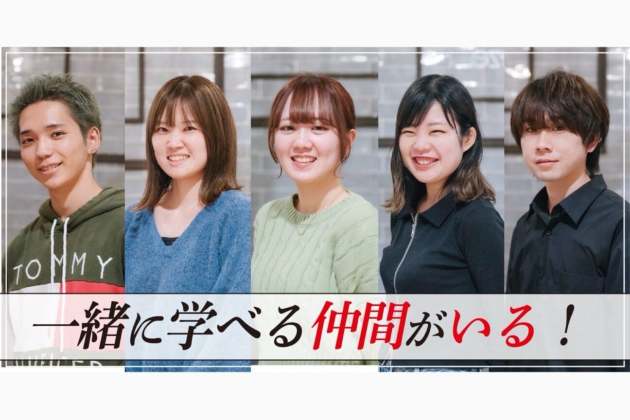 店舗の雰囲気外観用画像1
