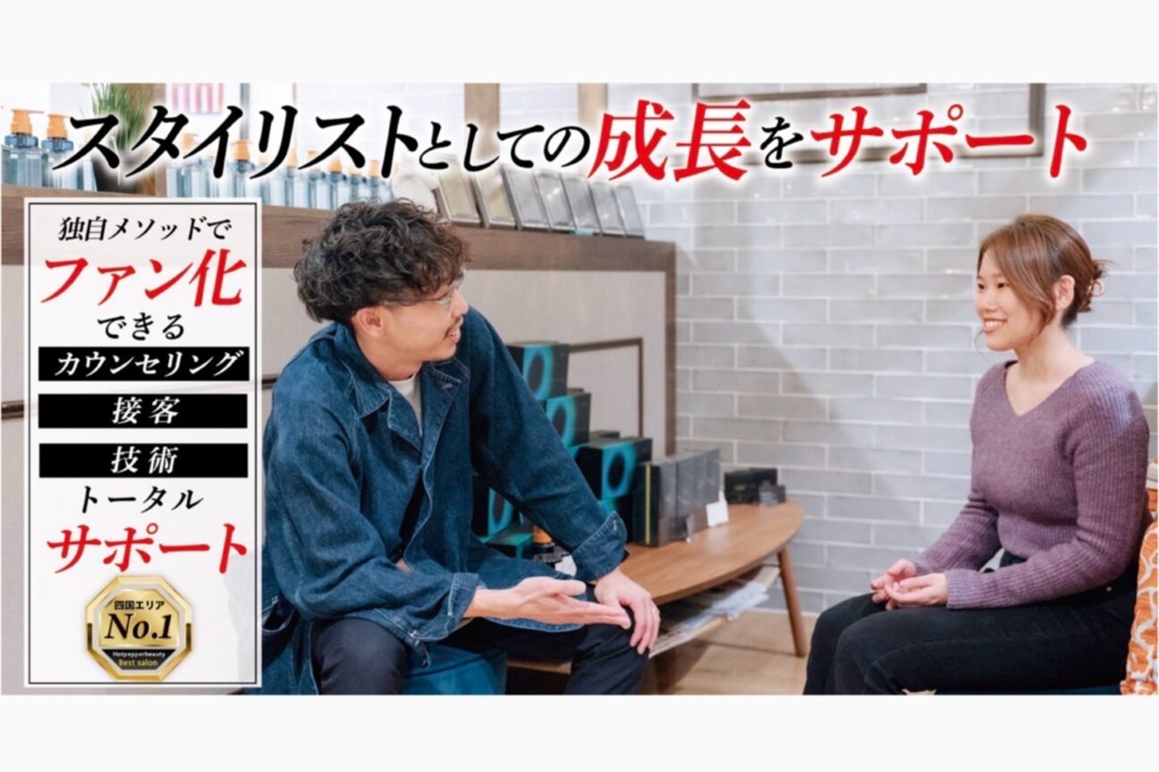 店舗の雰囲気外観用画像4