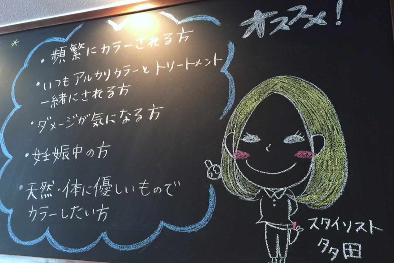 店舗の雰囲気外観用画像1