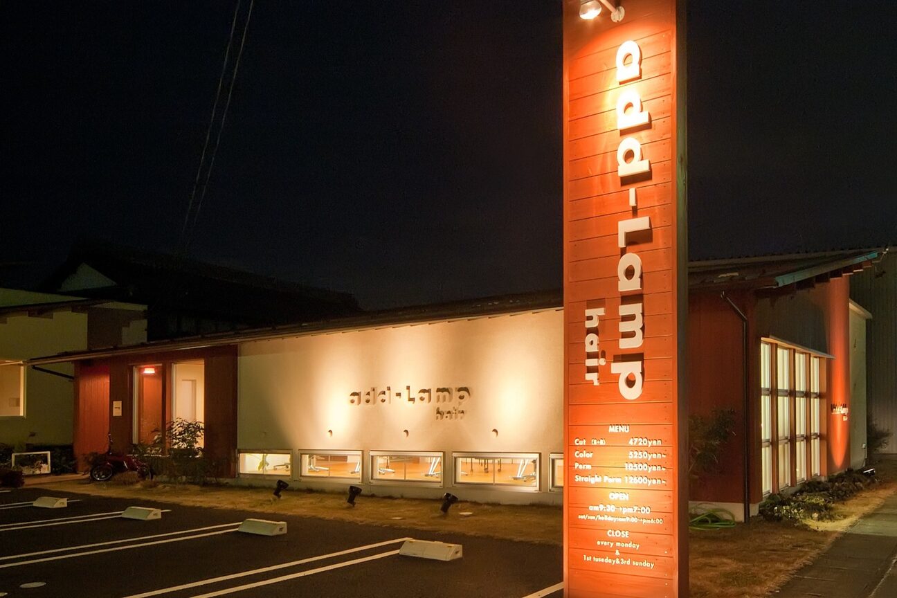 店舗の雰囲気外観用画像3