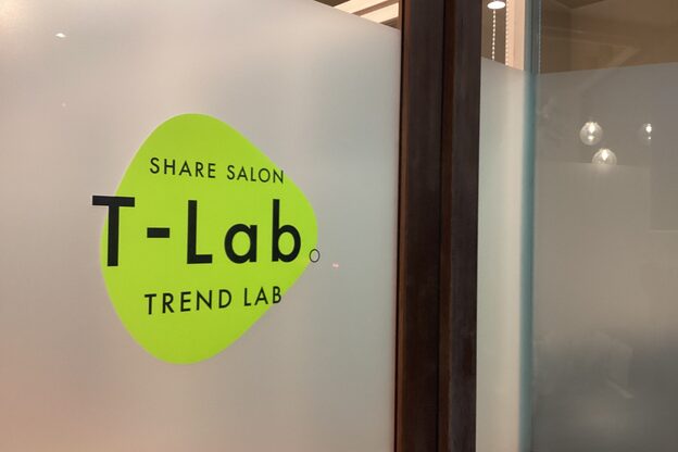 トレンドラボ(Trend Lab)7