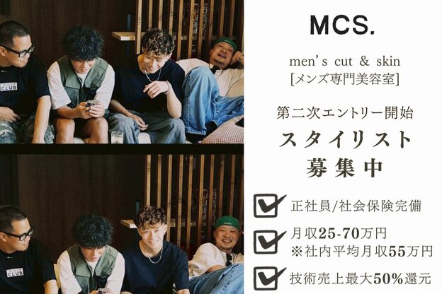 カットストゥディオス 草津店(cut studios)2