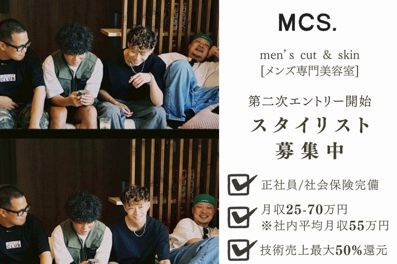 カットストゥディオス 草津店(cut studios)2