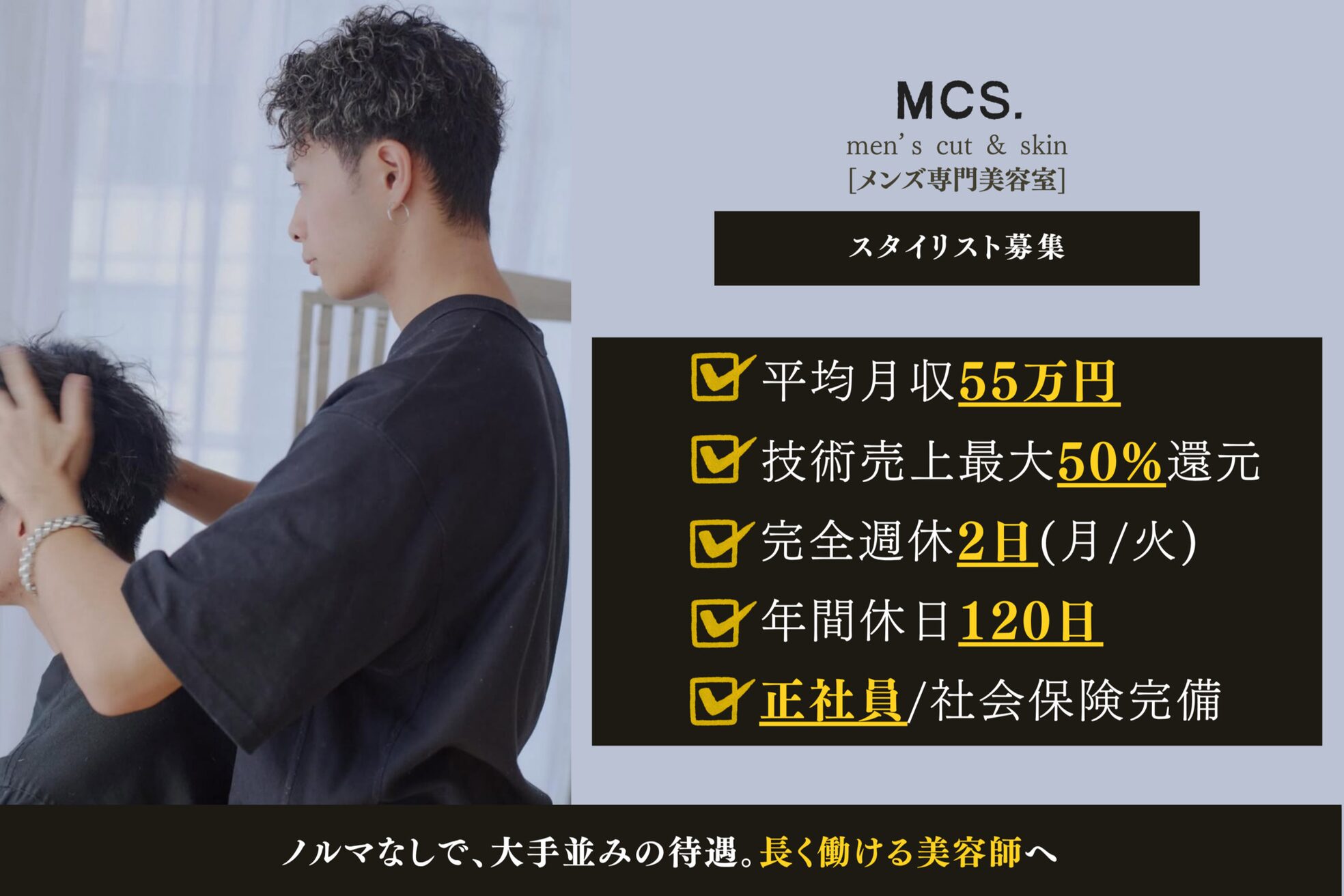 カットストゥディオス 草津店(cut studios)1