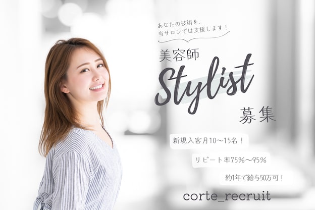 コルテ 倉敷西坂店(CoRte.)2