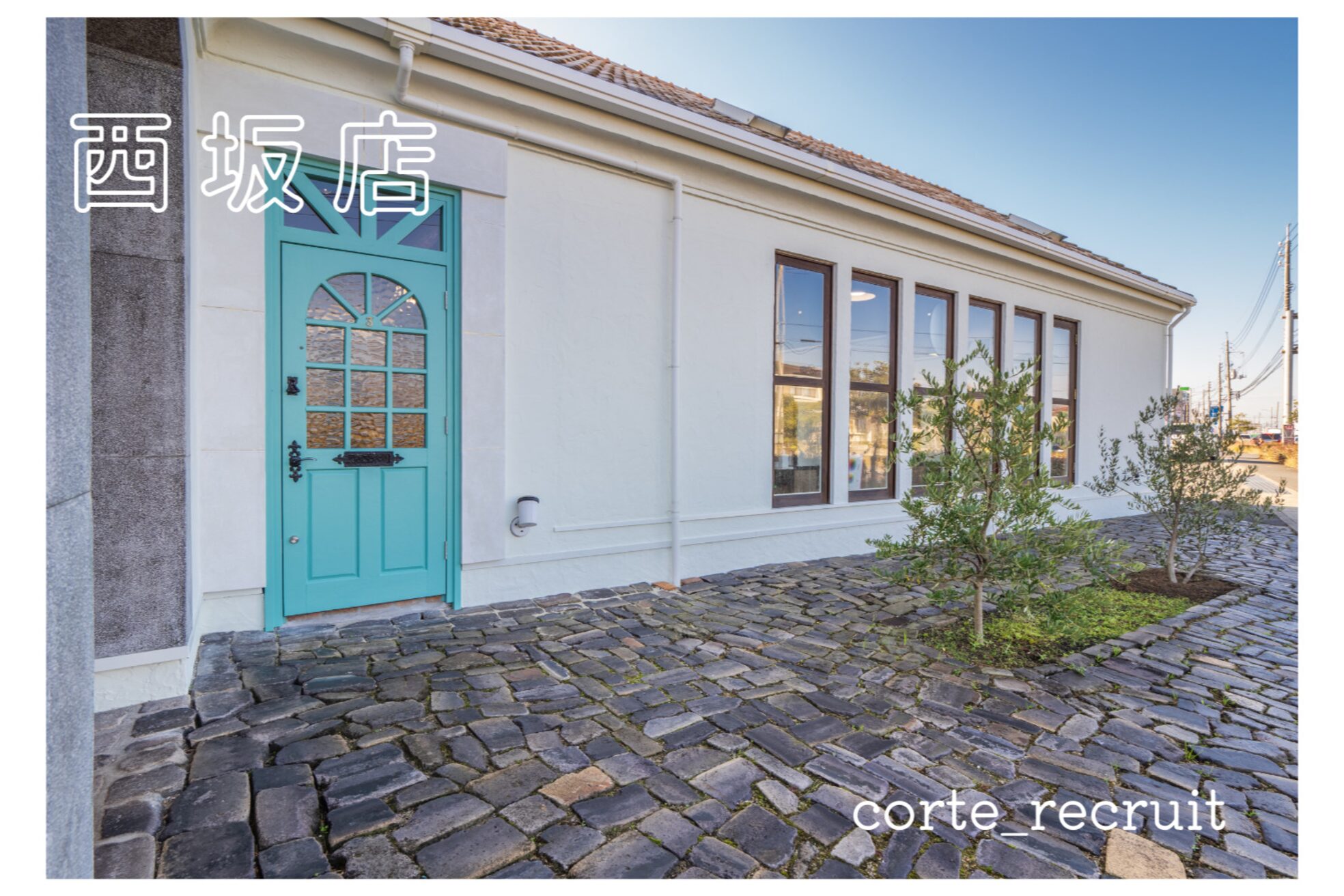 コルテ 倉敷西坂店(CoRte.)5