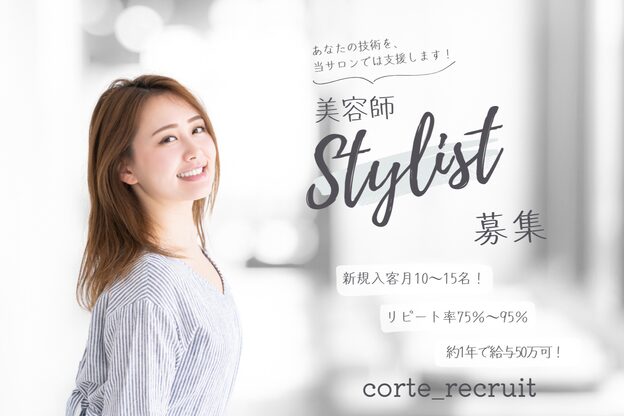 コルテ 倉敷新田店(CoRte.)2