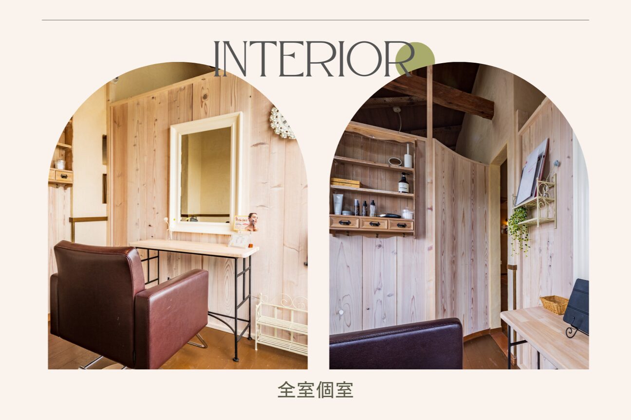コルテ 倉敷新田店(CoRte.)3