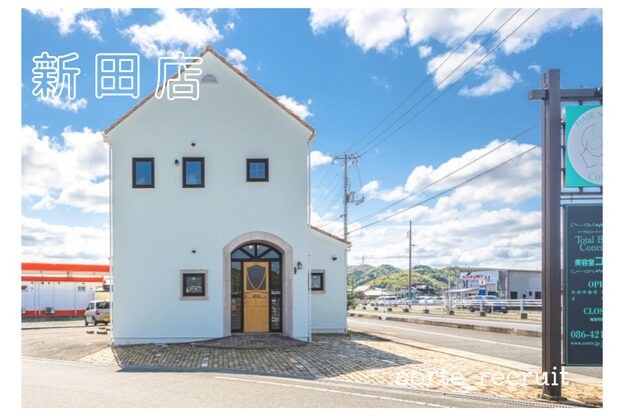 コルテ 倉敷新田店(CoRte.)5