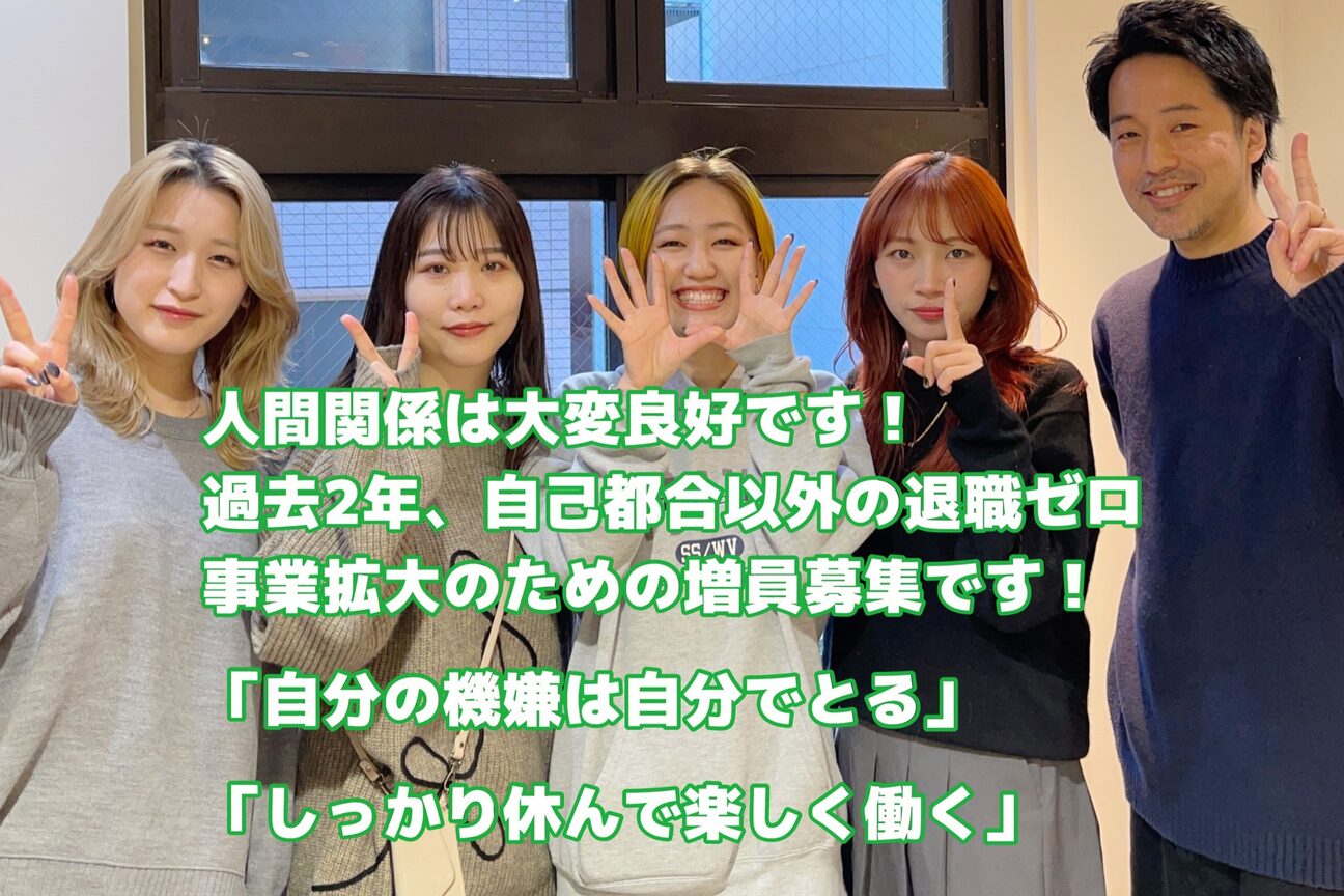 店舗の雰囲気外観用画像2