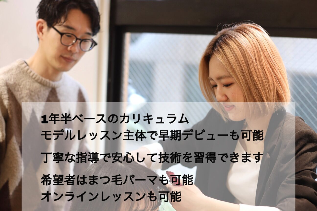 店舗の雰囲気外観用画像1