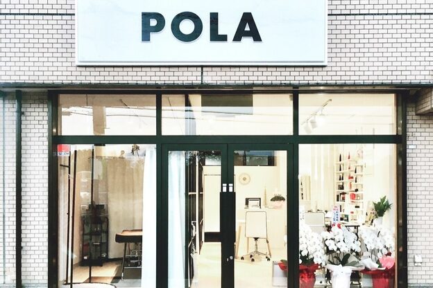 ポーラ 郡山富田店(POLA)1