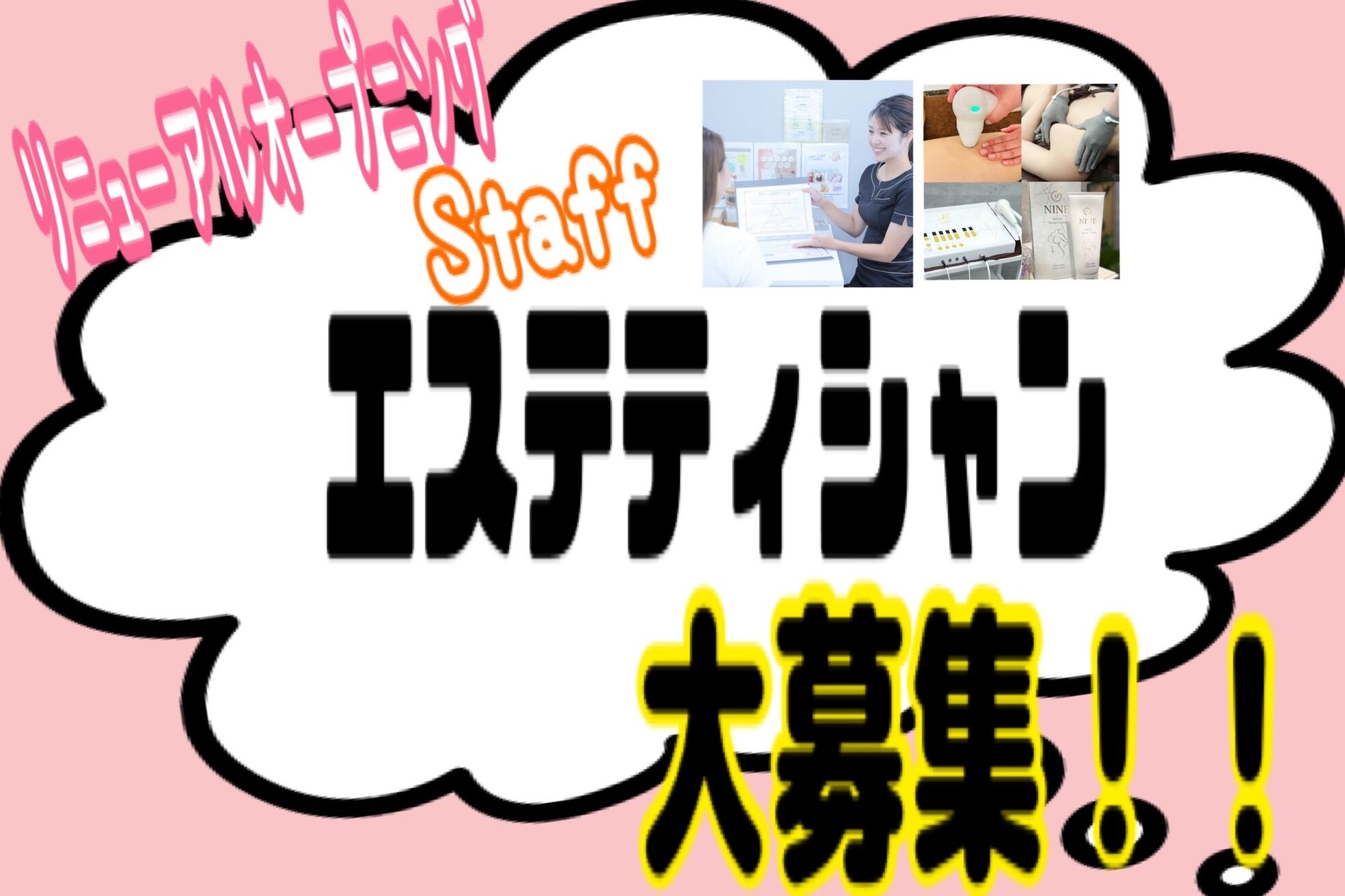 ヴィノ(VINNO)1