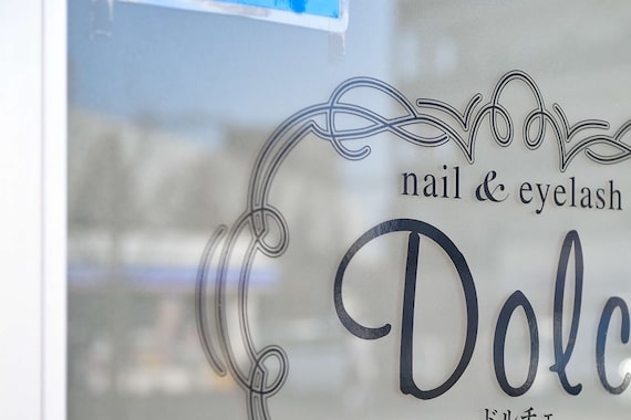 ドルチェ 久留米花畑店(Dolce)