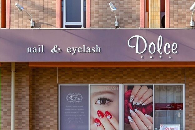 ドルチェ 大財店(Dolce)1