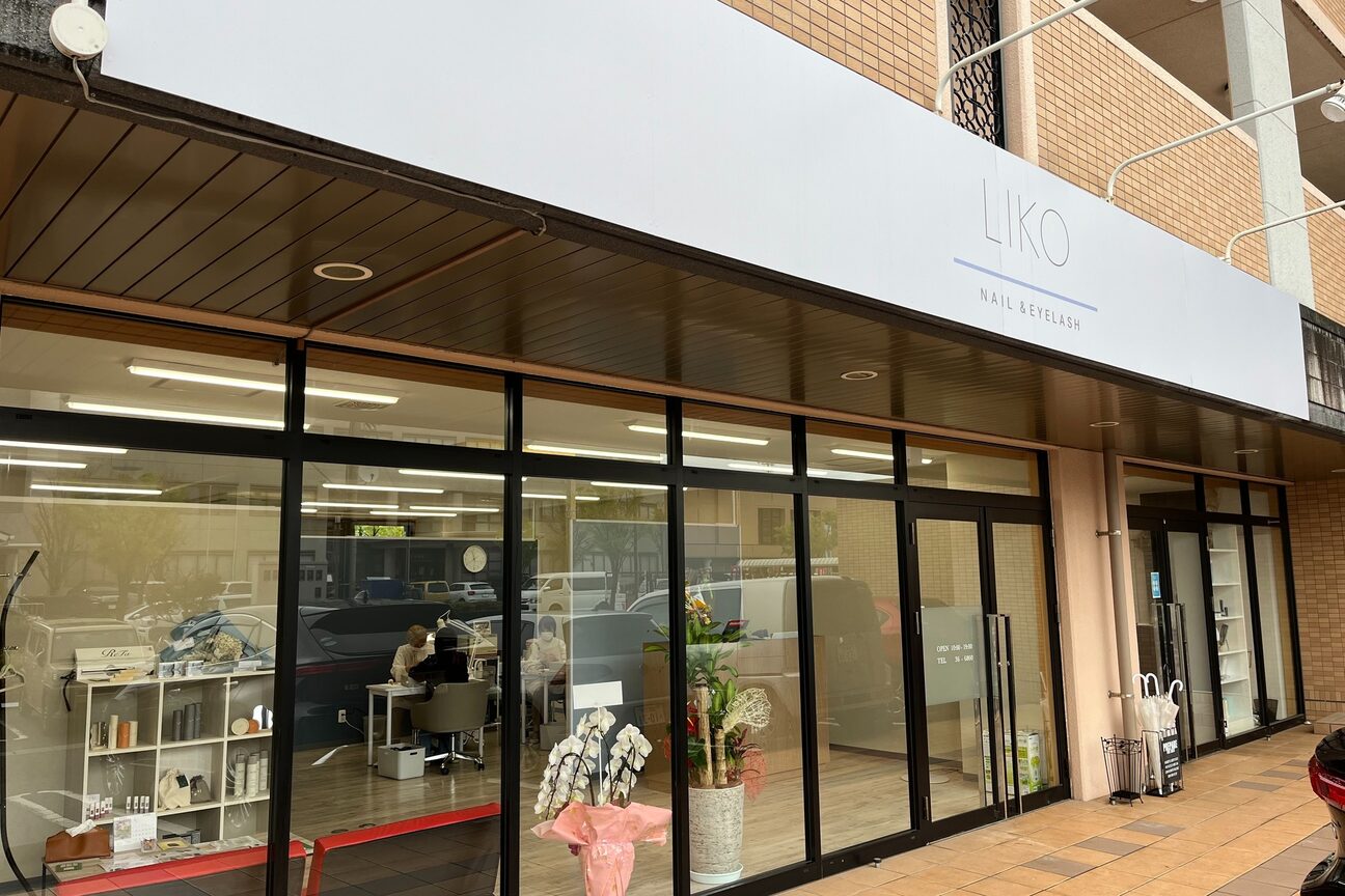 店舗の雰囲気外観用画像3