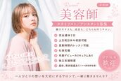 アグラン ヴィラ スイタ(a Gland villa SUITA)