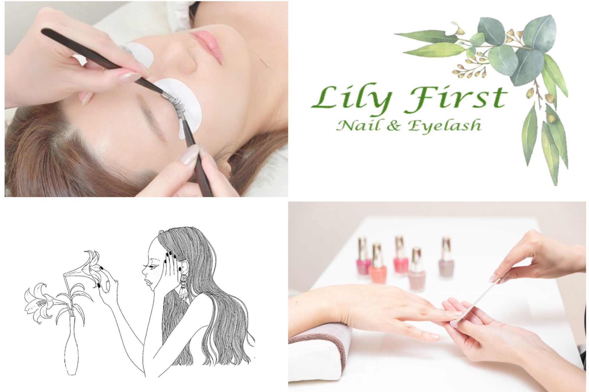 リリーファースト(Lily First)2